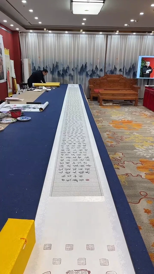 书法田双乐中华诵