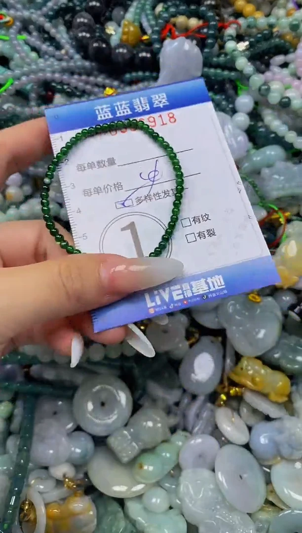 颈饰未镶嵌翡翠闪购0356918