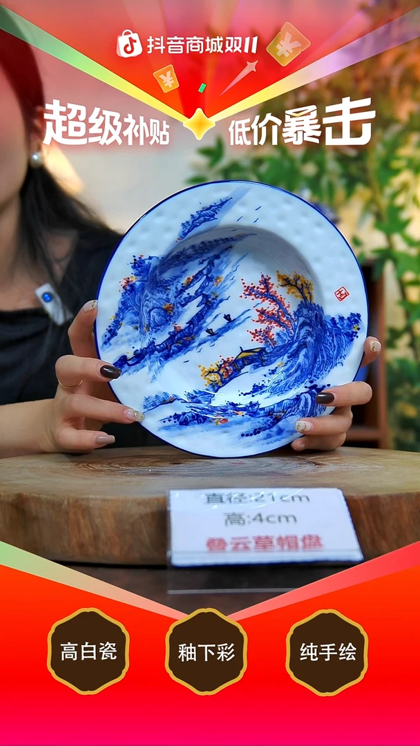 盘白泥景德镇手工手绘陶瓷【食品级】