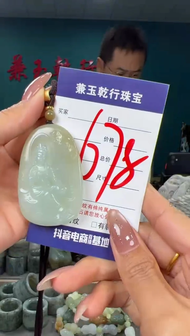 颈饰未镶嵌和田玉和田玉