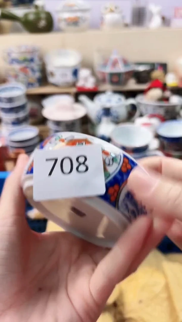 瓷片ღ***এ你好你好你好708