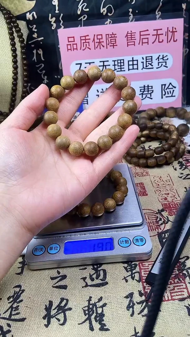 沉香沉香碎屑养香瓶沉水级海南白奇楠12单圈 18克+