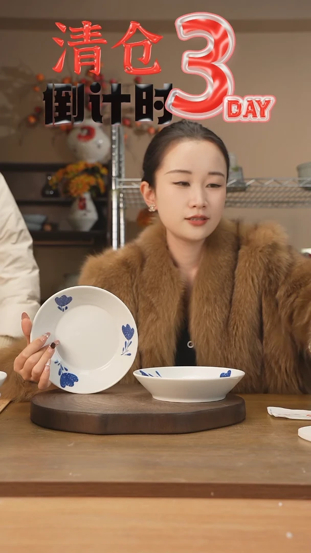 【闪购商品】碗拍一发二7寸汤盘（郁金香）