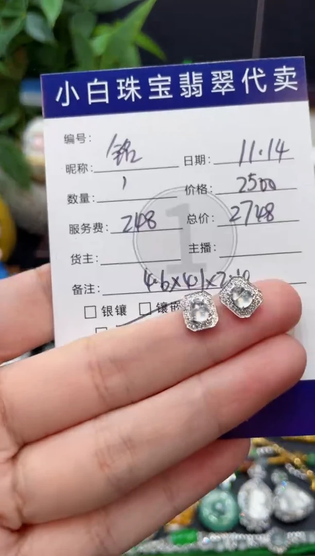 18K金镶嵌翡翠耳饰铭*耳饰