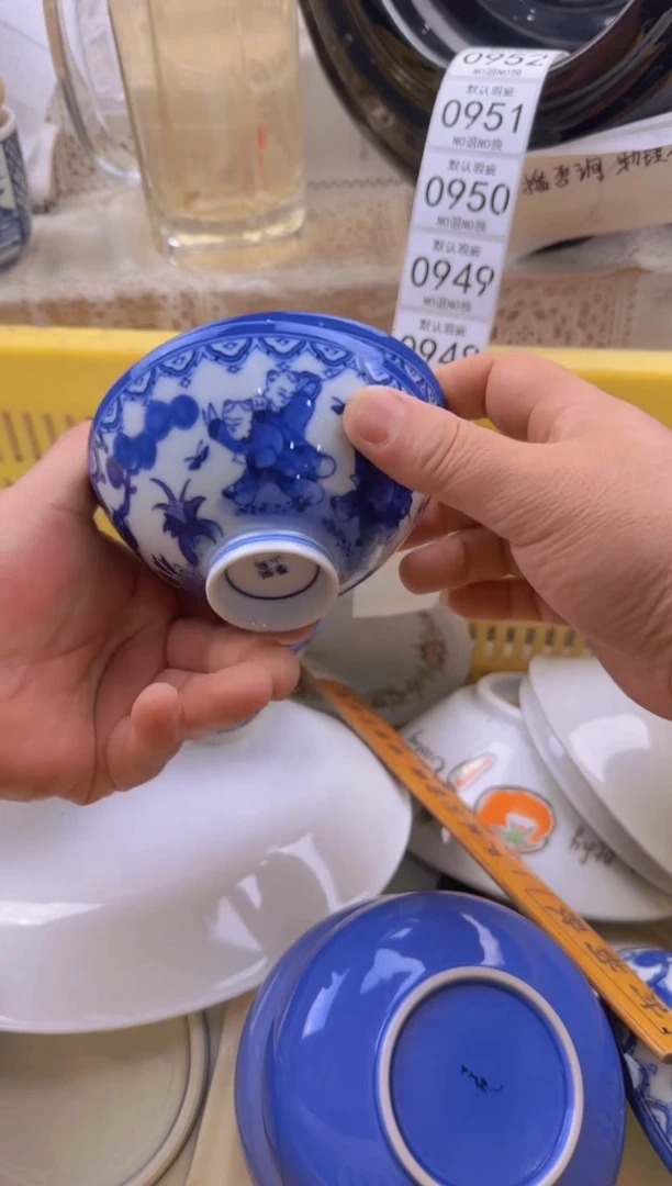 946默认微瑕，满20包邮。