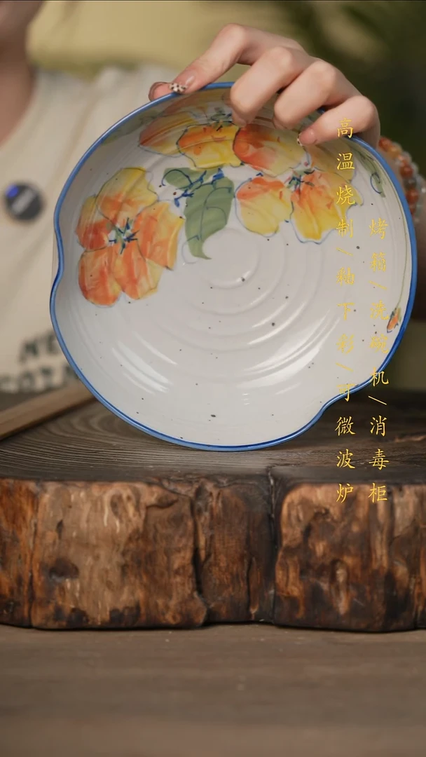 瓷片景德镇高温釉下彩可微波烤箱洗碗机