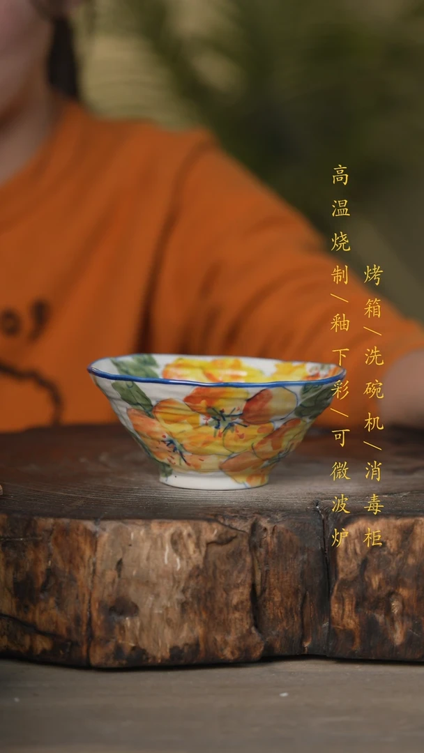 【闪购商品】瓷片景德镇高温釉下彩可微波烤箱洗碗机