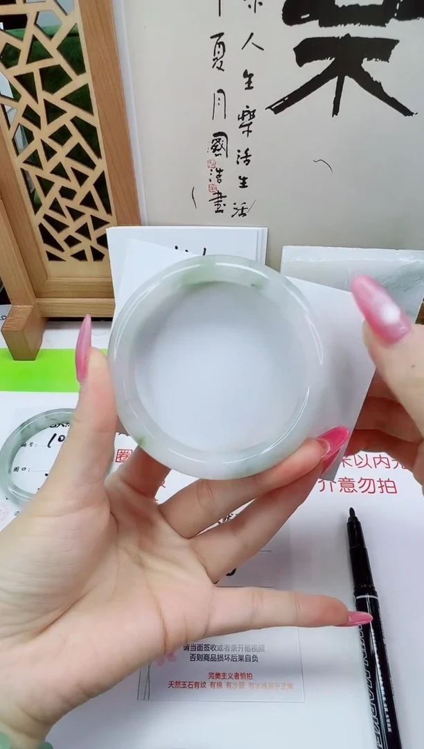 未镶嵌手镯石英质玉109-60/61