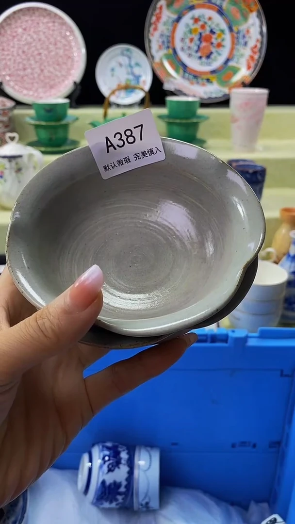 其他瓷片【默认微瑕】--