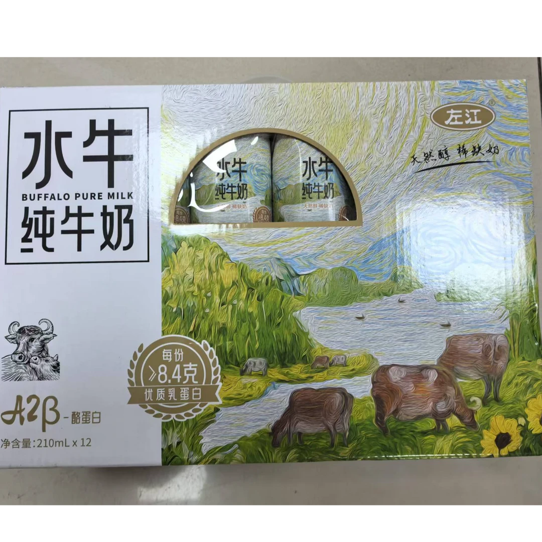 左江A2β-酪蛋白水牛纯牛奶（210ml*12*1箱）