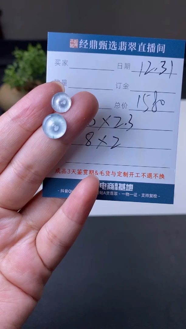 未镶嵌定制翡翠吊坠