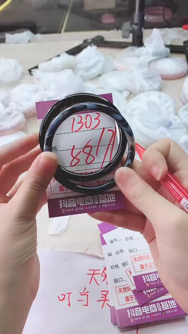 手镯玛瑙/玉髓未镶嵌1303