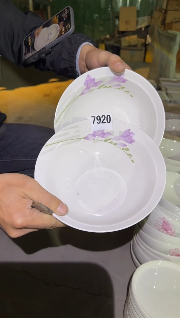瓷片微瑕 完美勿拍  磁州窑买到就是赚到