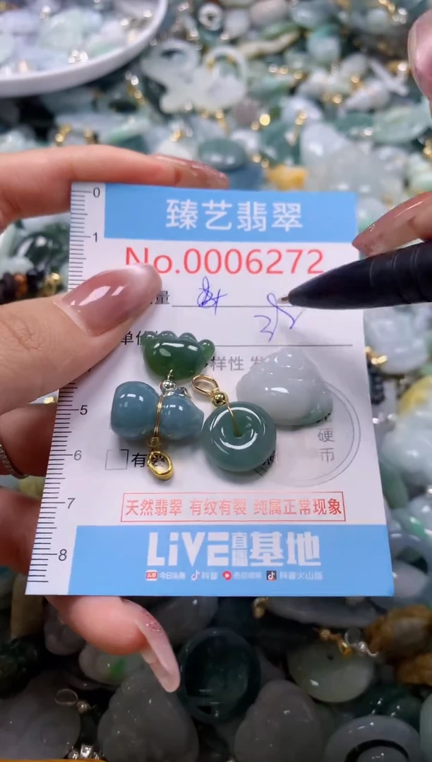 翡翠未镶嵌颈饰含绳0006272
