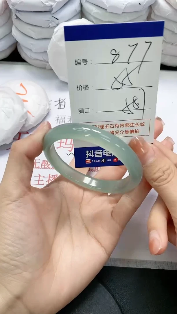 未镶嵌手镯玛瑙/玉髓877