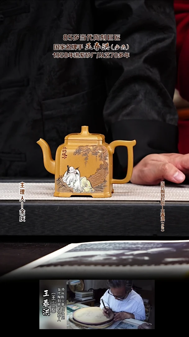 茶壶紫砂WSY70高四方 龙骨金砂 300cc