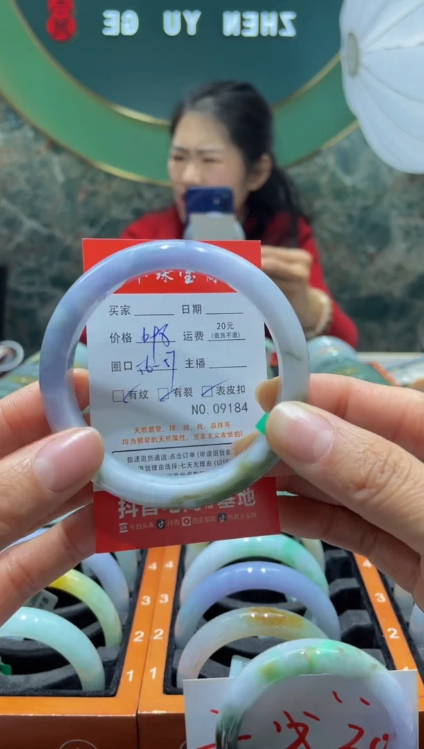 【闪购商品】翡翠手镯未镶嵌9184*******
