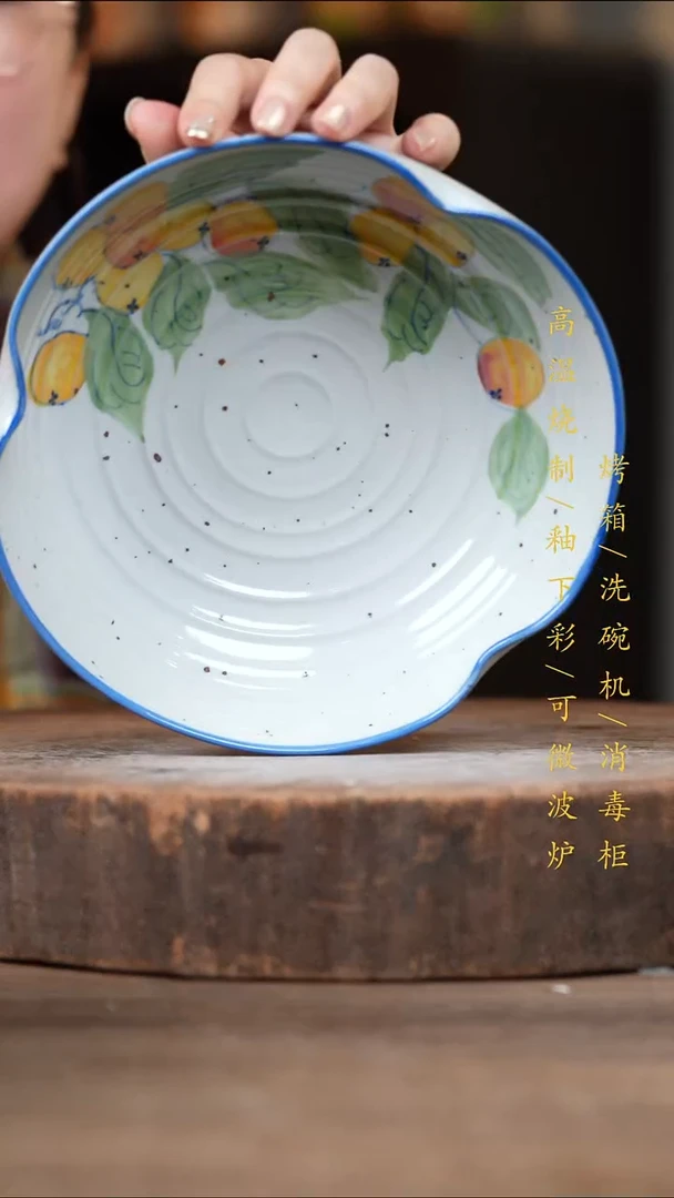 瓷片景德镇高温釉下彩（食品级）