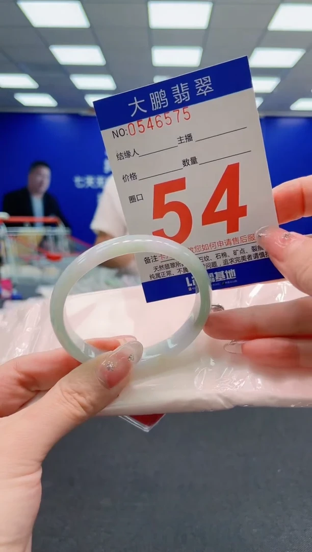 翡翠手镯未镶嵌AAAAAAAAAAAAAAAAAA