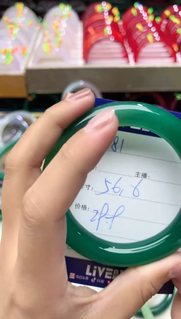 玛瑙/玉髓手镯未镶嵌581