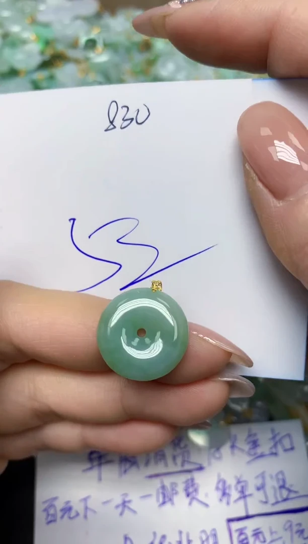 【闪购商品】翡翠挂件18K金镶嵌 天然翡翠A货