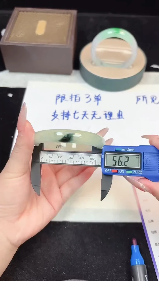 翡翠手镯未镶嵌54