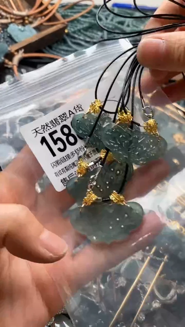 【闪购商品】翡翠颈饰未镶嵌多样性发其一1588