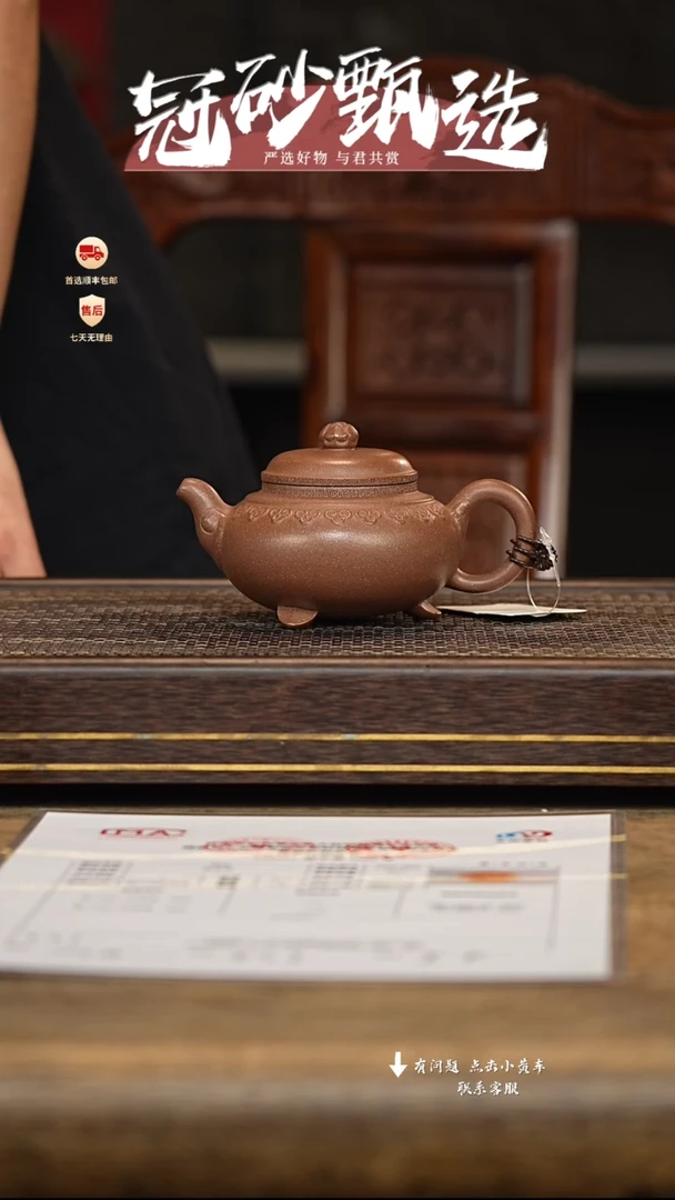 茶壶紫砂冠砂甄选06