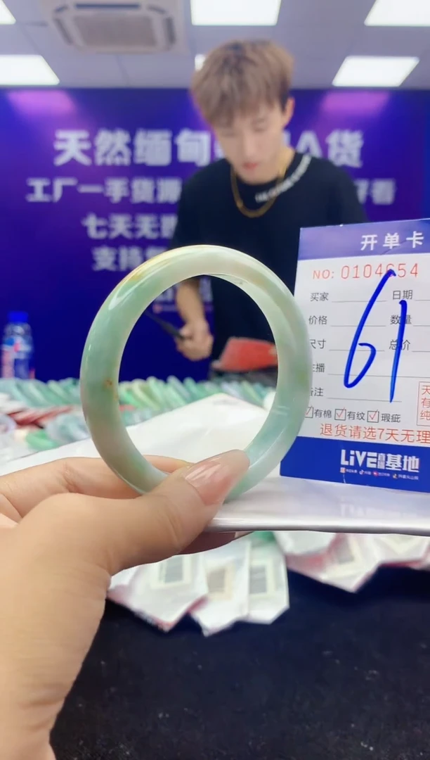 未镶嵌手镯翡翠AAAAAAAAAAAA