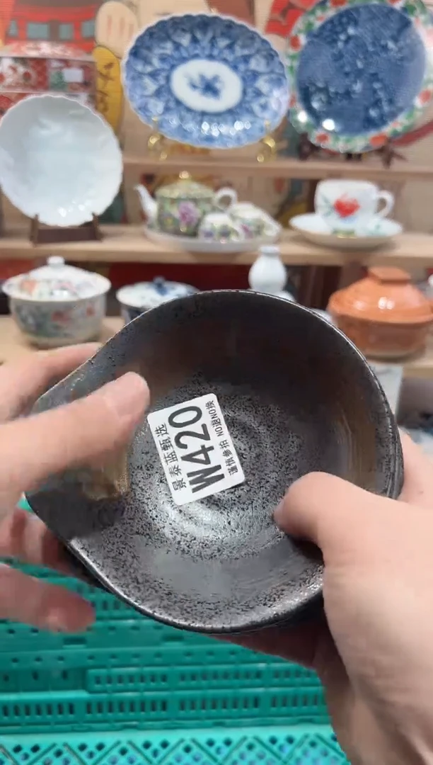 【闪购商品】瓷片当天凑满25米包邮W420