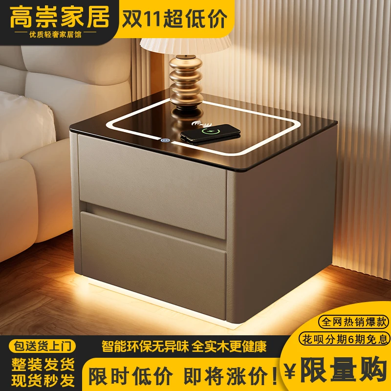 智能床头柜家用卧室2025新款轻奢高级感主卧无线充电实木爆款柜子
