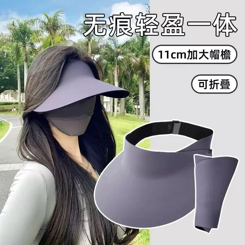 夏天女大帽檐可折叠太阳帽空顶帽大脸时尚防晒帽轻薄透气遮阳帽子
