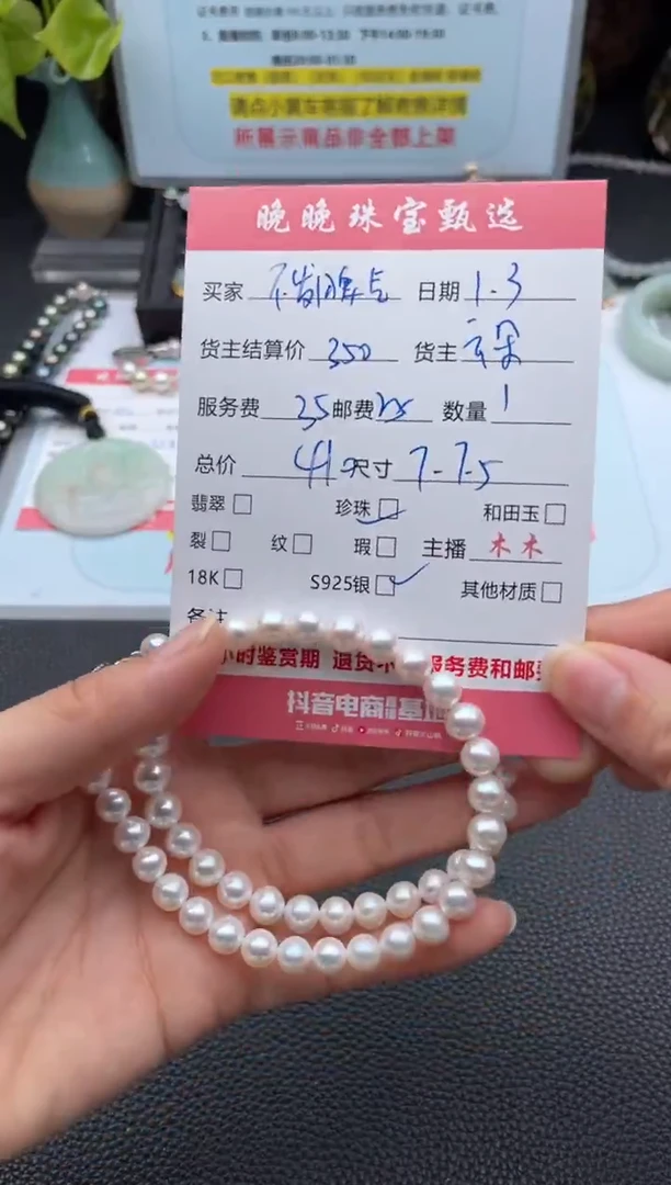 颈饰银S925镶嵌淡水珍珠不****财项链