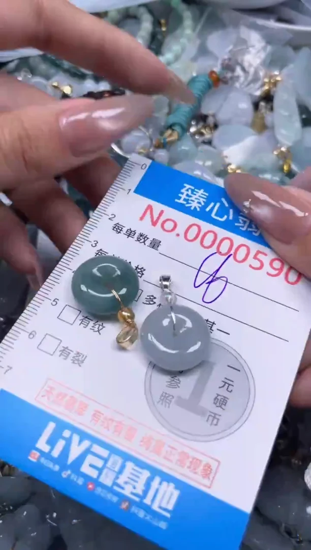 颈饰未镶嵌翡翠590