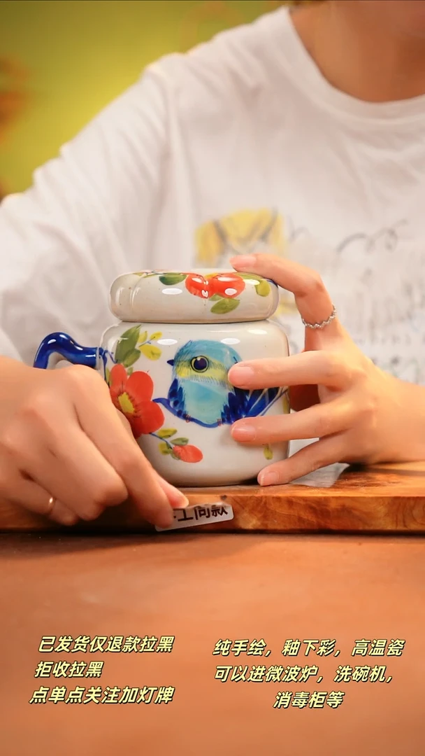其他E847陶然集器瓷器