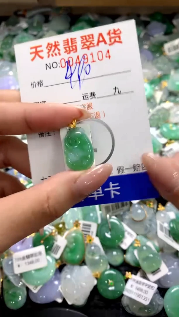 颈饰18K金镶嵌翡翠1111111111111111