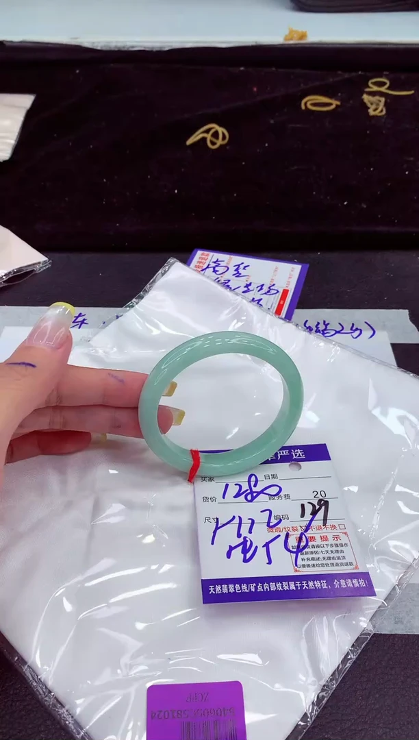 未镶嵌手镯翡翠111111