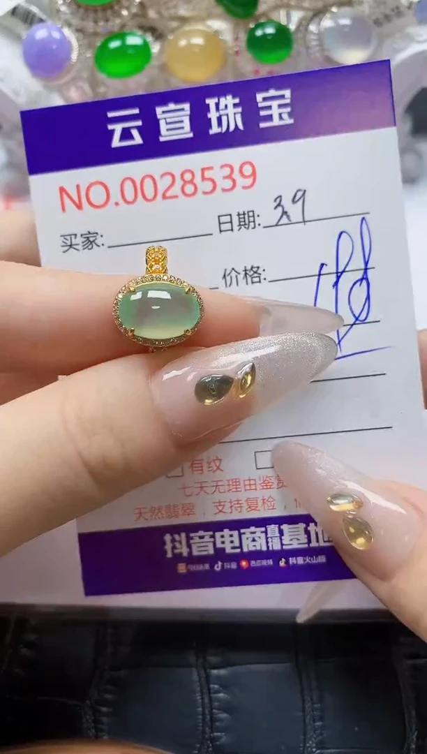 【闪购商品】翡翠戒指银S925镶嵌/8539