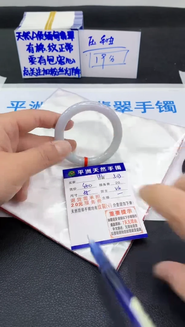翡翠手镯未镶嵌1111111111