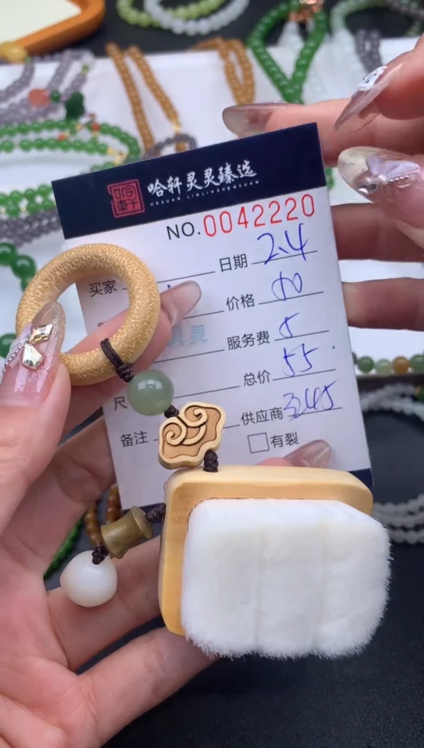 【闪购商品】和田玉挂件未镶嵌哈轩 挂件1（多样性发其一）