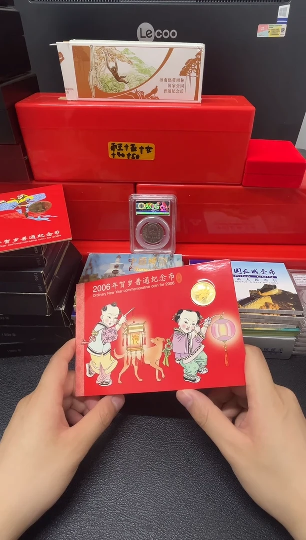 其他普通金属狗年生（微瑕）