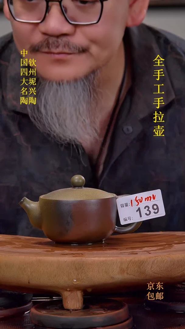 陶瓷/紫砂/建盏/茶周边/茶道器具/茶壶
