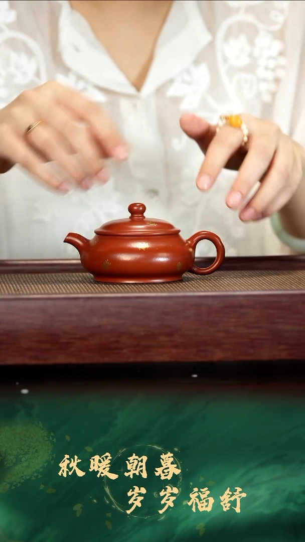 30号朱泥洒金明炉