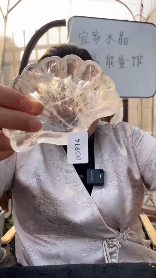 【闪购商品】水晶碗未镶嵌白水晶碗D914