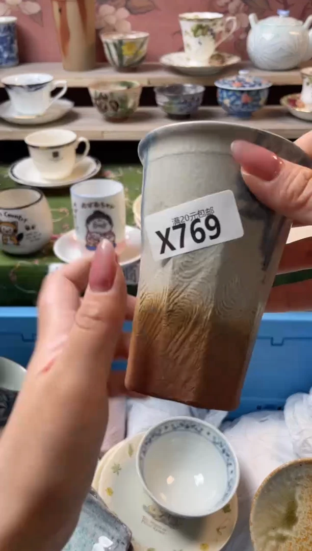 瓷片偷****8瓷器瓷器X769