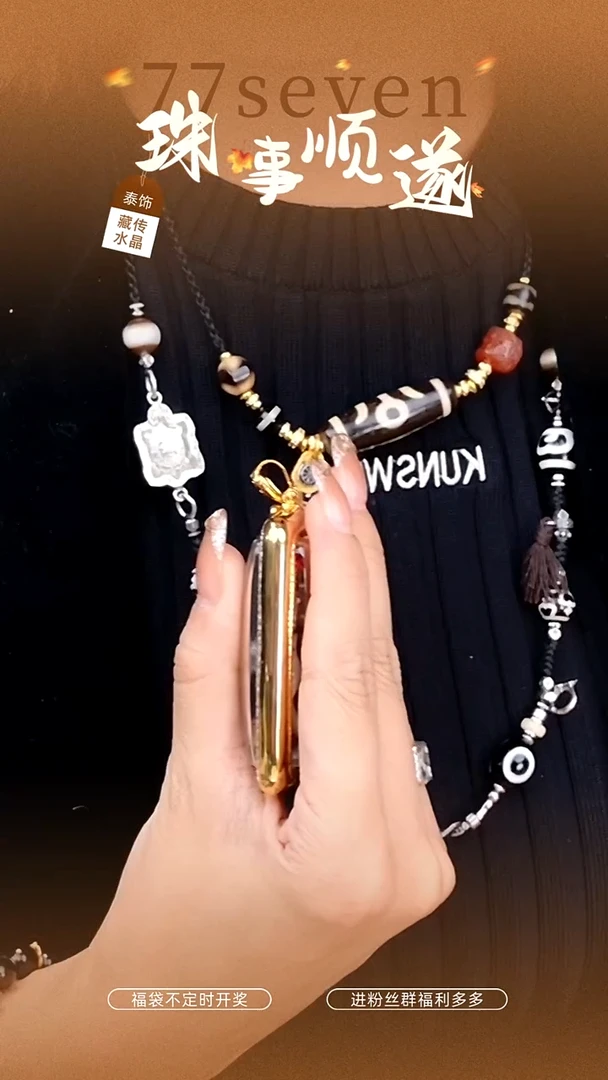 合金无【印象吉祥】姐姐吊坠55600（多样性发其一）