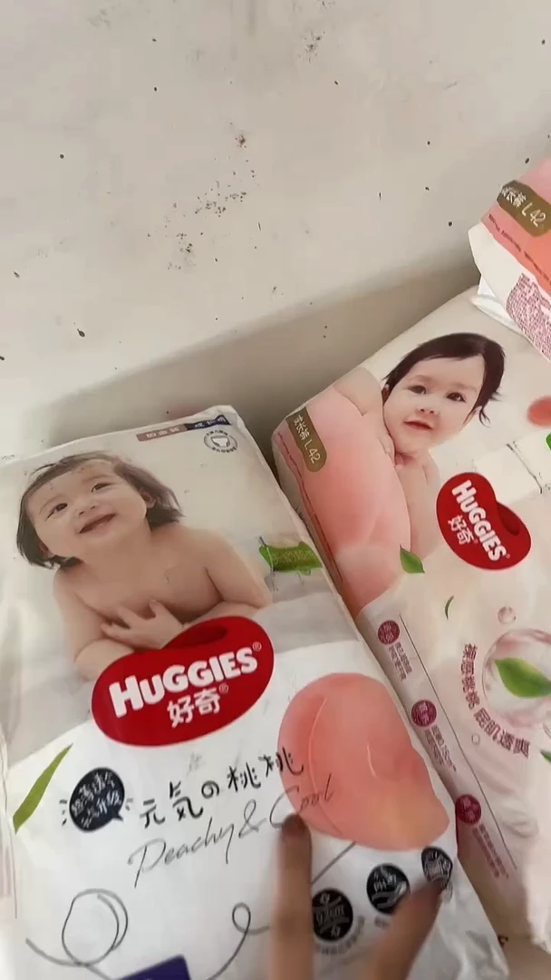 小桃裤拉拉裤L84破损包