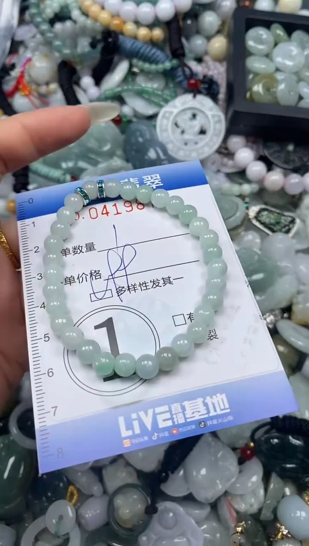 颈饰未镶嵌翡翠闪购0419877qq
