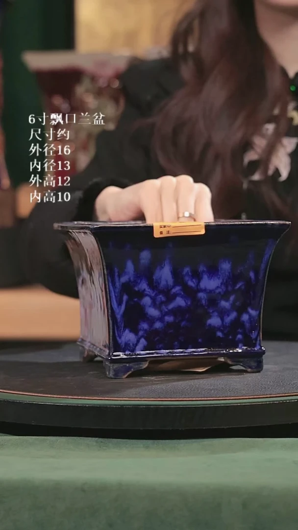 【石湾花盆】6寸飘口兰盆206