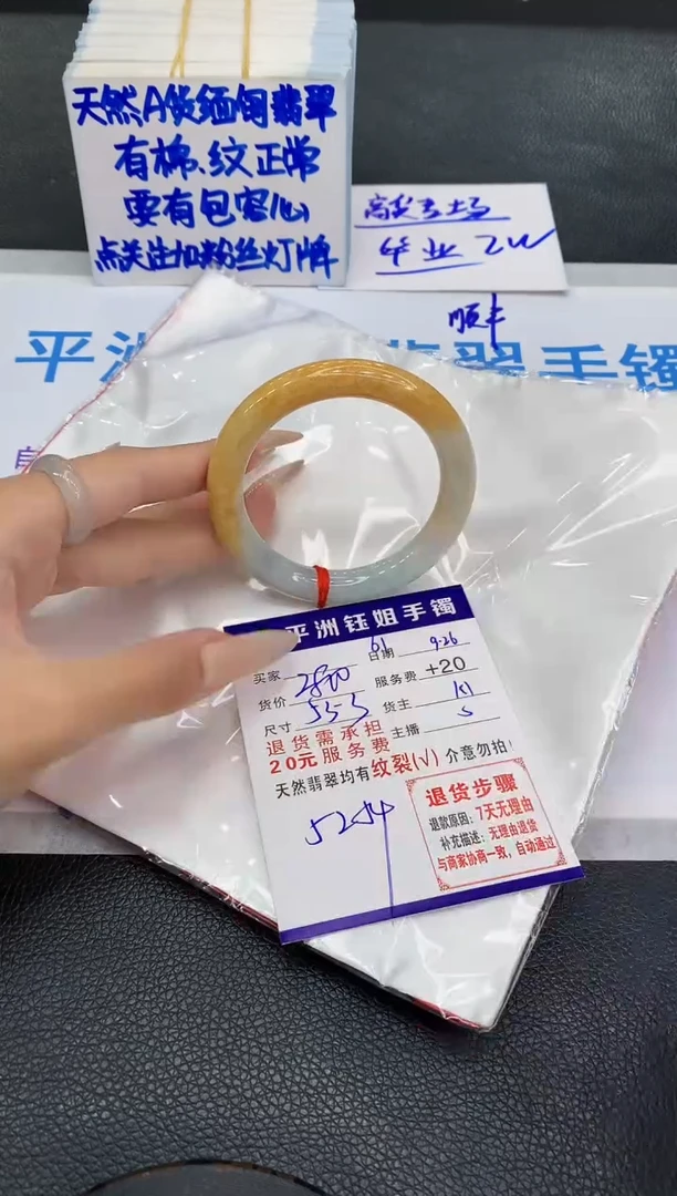 未镶嵌手镯翡翠111111111